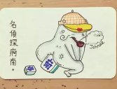 怎样用粤语打招呼？