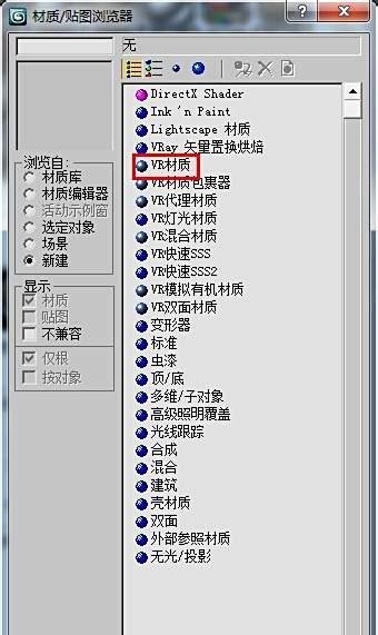 3d玻璃材质参数如何调