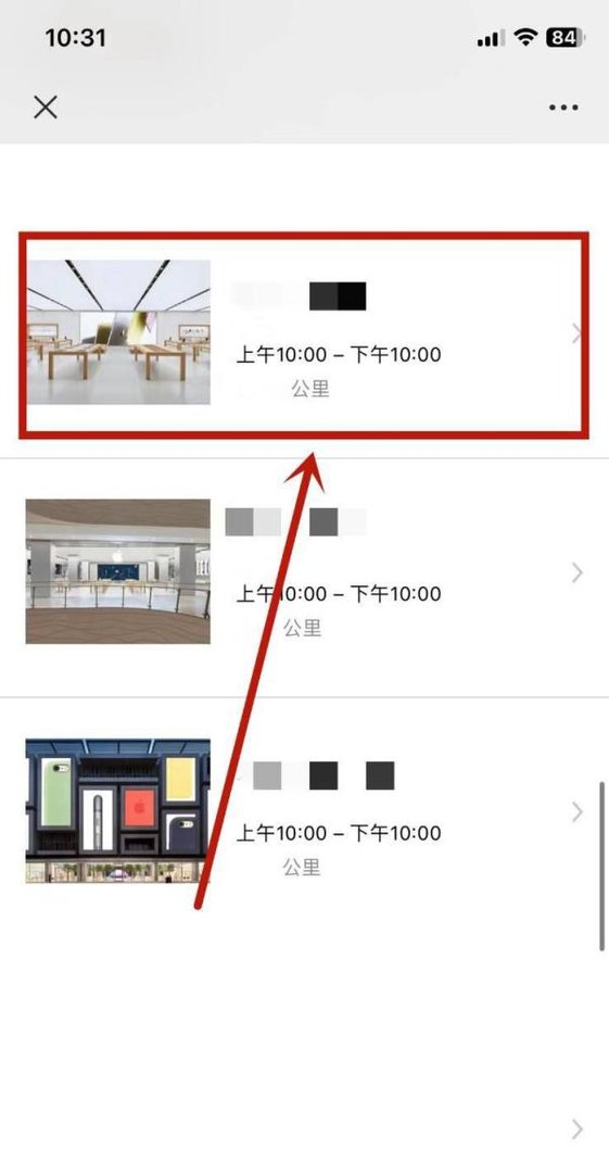 苹果手机专卖店地址