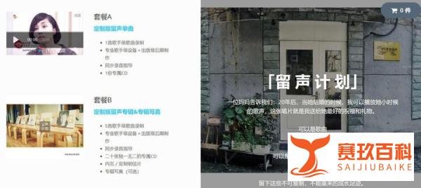 这5个小技巧帮你设计好音乐网站!