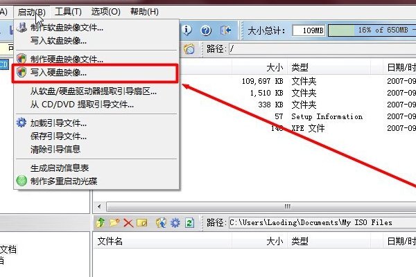 电脑开机时出现“Unknown Hard Error”怎么解决?
