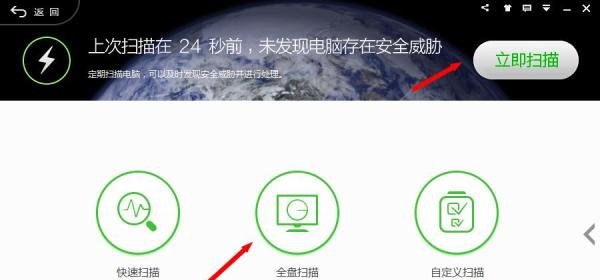 由于没有安装音量控制程序以致无法显示音量控制