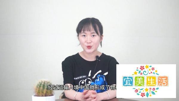 红火蚁怎么来中国的