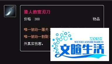 LOL英雄联盟卡兹克怎么出装出装