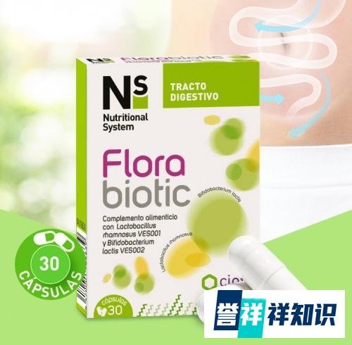 西班牙制药巨头Cinfa布局中国市场,3款特定功能性益生菌值得期待