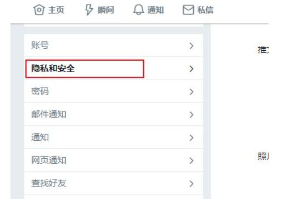 为什么twitter上的敏感内容不显示了？