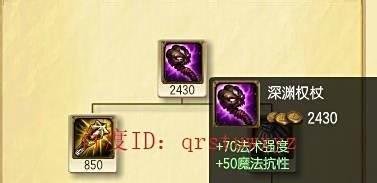 众星之子玩法攻略，天赋加点