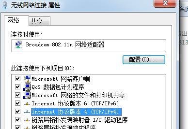 DOTA2更新停止不动解决方法