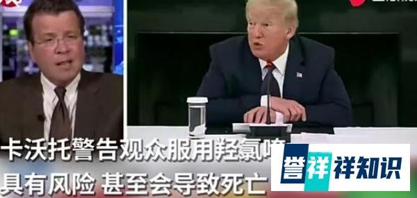 福克斯新闻网掐断特朗普直播，难道特朗普真的不受美国人待见了