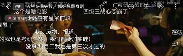 B站哔哩哔哩怎么开启智能防挡弹幕_弹幕不遮挡脸