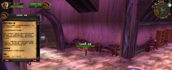 魔兽世界TBC怀旧服灌醉刀塔食人魔任务怎么做