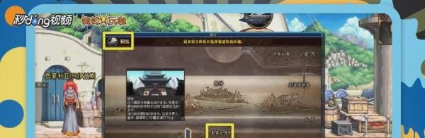 DNF怎么去时空之门
