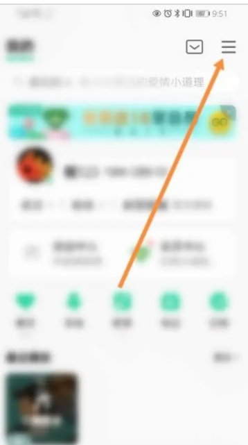 qq音乐怎么不在通知栏显示呢？