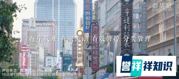 大上海的烟火气正在回来 这是咋情况？