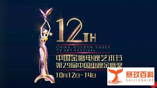 金鹰节后，《漂亮的李慧珍》在豆瓣上的评论人数增加到10万+