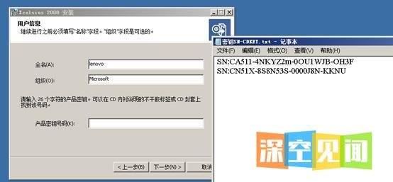 手把手教你如何安装水晶易表——靠谱的安装教程