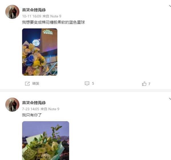 相声演员韩禹峥离世，年仅23岁，师父、干爹等发声哀悼