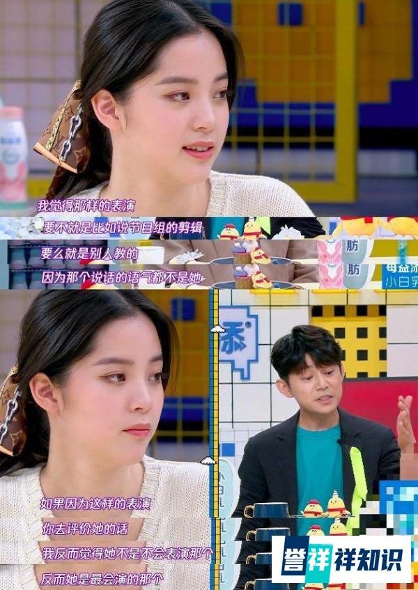 何炅深夜道歉?为欧阳娜娜洗白引争议,表示没有资格点评表演