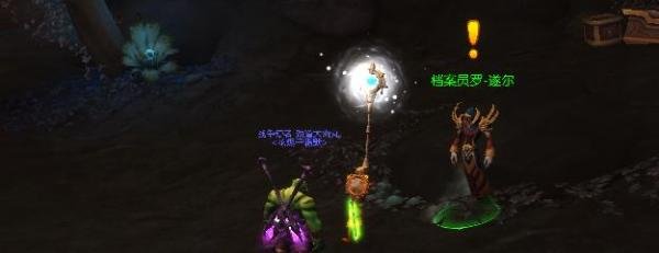 魔兽世界9.1圣物碎片怎么用