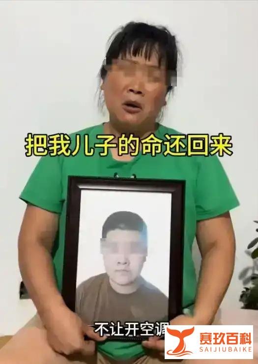 又一个！青岛一学生在宿舍被热死，妈妈悲痛发声：学校不让开空调