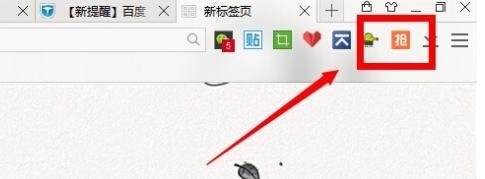 抢小米神器 抢小米手机软件——使用指南