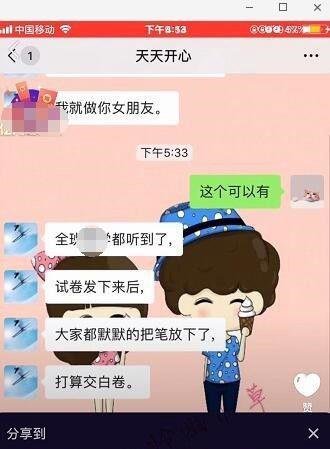微视怎么删除作品 自己发的微视怎么删除