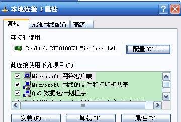 XP本地连接不见了同时网络适配器没了怎么办