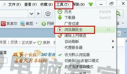 浏览器报错2001怎么解决