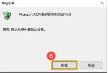华硕笔记本 电池坏了,怎样更新bios？