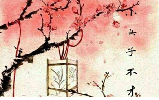 《公子向北走》完整歌词