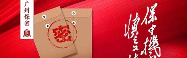 通信行程卡下线，专家建议删除个人信息