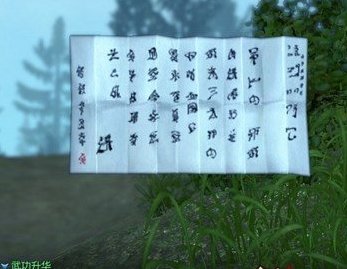 剑灵仙光珠干嘛用的?