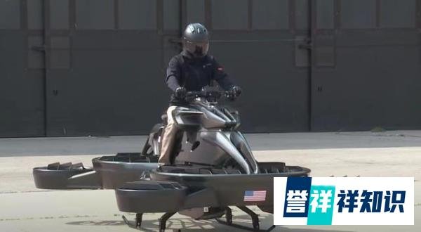 飞行自行车上市，售价540万