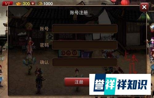 175ha神仙道手机版注册、创建、绑定全程解析