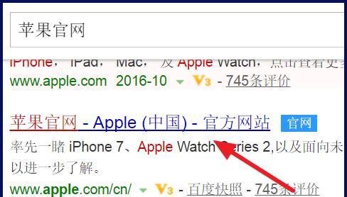 iTunes更新不了12.5.1怎么办