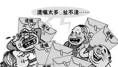 丈夫去世前留下3份遗嘱，法官：都无效！名下的财产这样分
