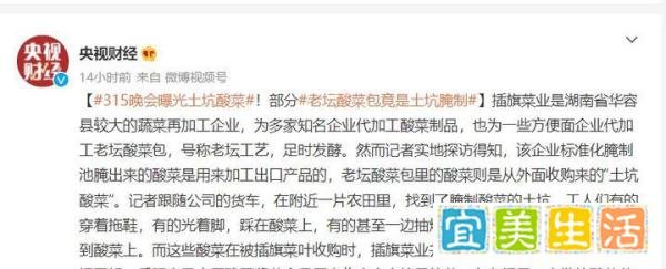 315曝光名单2022年(全)