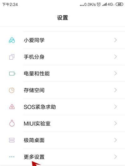 安卓系统显示应用程序未安装怎么解决