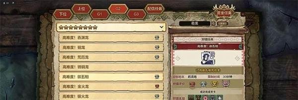 怪物猎人OL，近战玩家必备套装详解。