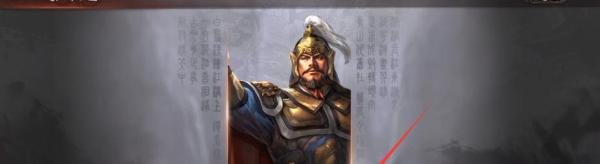 三国志战略版憋七本攻略
