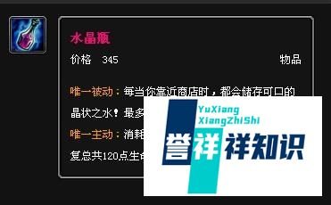lol武器大师出装顺序