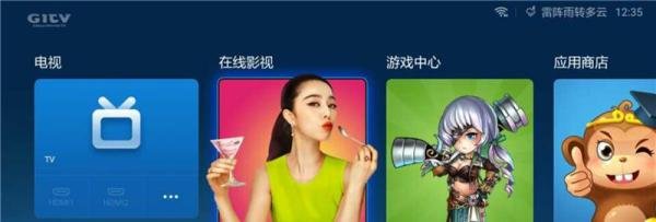 小米电视2s和小米电视2有什么区别?对比分析