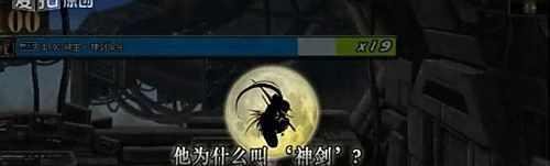 dnf100层红眼怎么打
