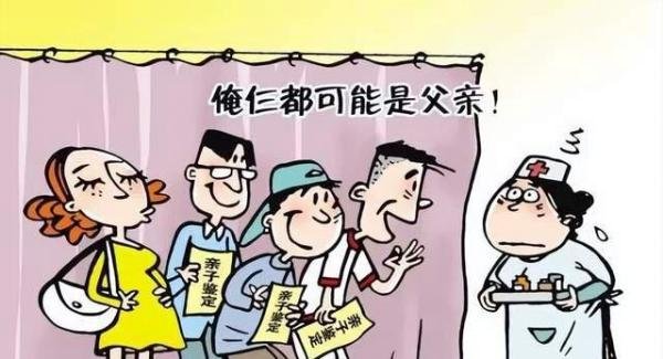 女子为何要带五个“老公”去做亲子鉴定？