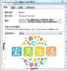 lol服务器连接异常，即将退出，请重新进入游戏