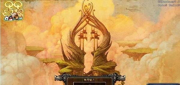 qq幻想图标怎么点亮