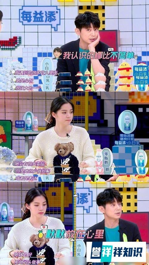 何炅深夜道歉?为欧阳娜娜洗白引争议,表示没有资格点评表演