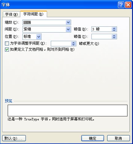 推出符号怎么打？