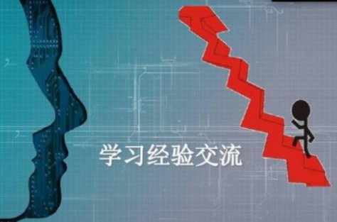 “经验”的反义词、近义词、反义词是什么