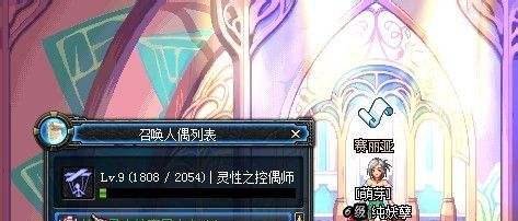 dnf悲鸣洞穴用什么人偶好